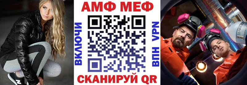 Amphetamine VHQ  Видное 