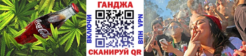 купить закладку  Видное  Печенье с ТГК конопля 