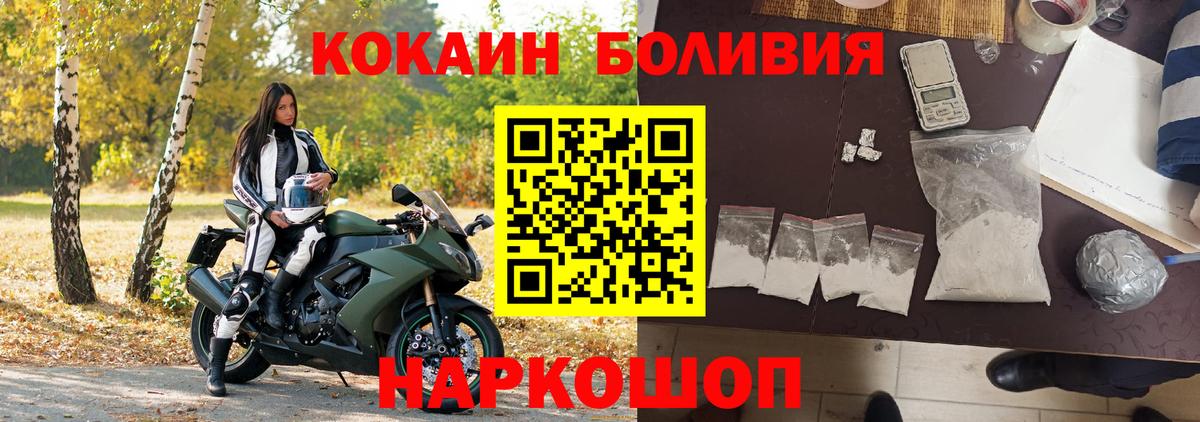 Кокаин Перу Видное