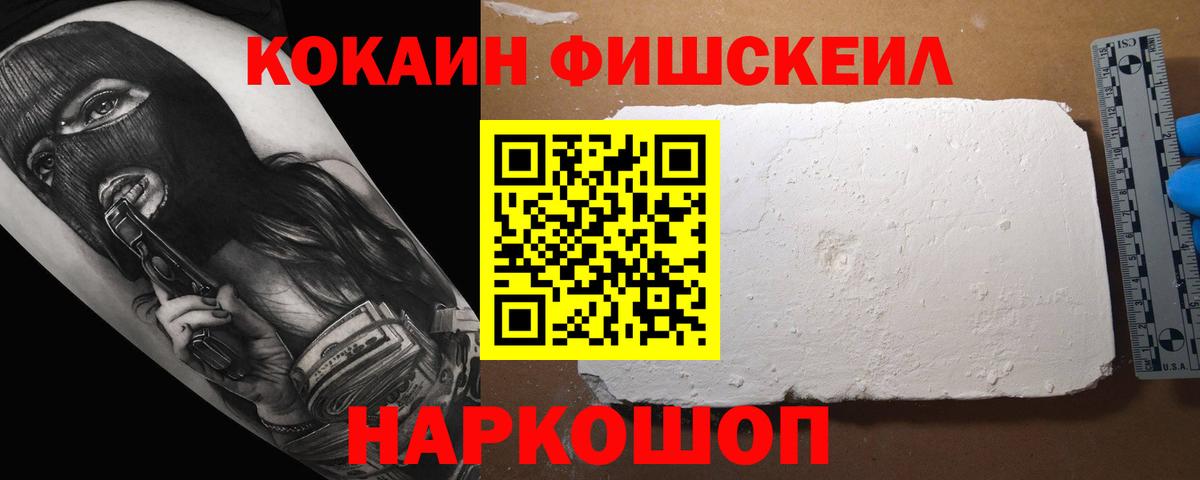 COCAIN Боливия  Вход с VPN  Видное 