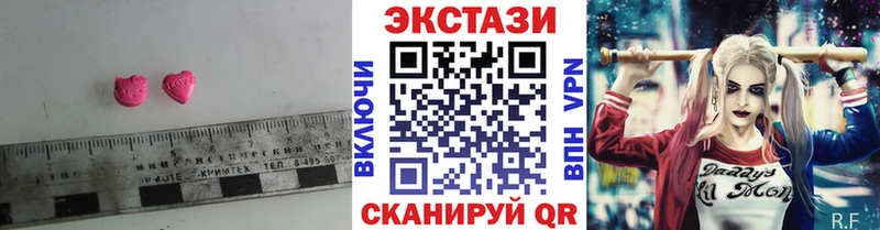 Экстази диски купить цена Видное