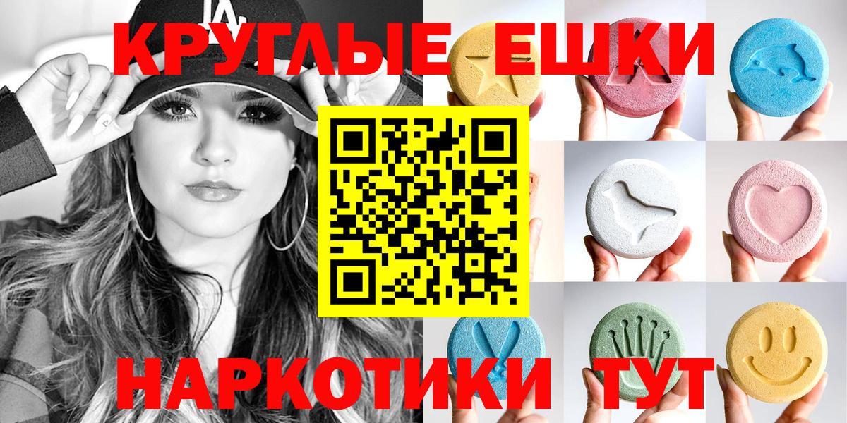 Экстази Дубай Видное