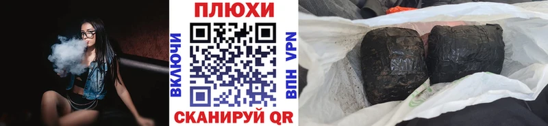 Гашиш хэш  дарнет шоп  Видное 