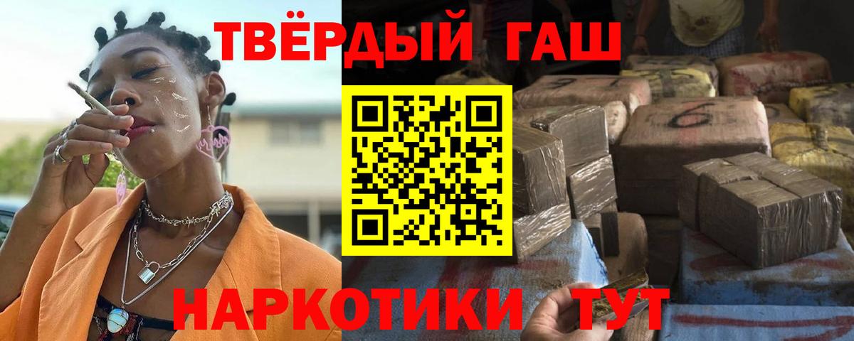 Гашиш индика сатива  Вход с VPN  Видное  ГАШ 40% ТГК 