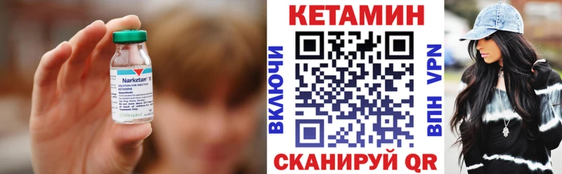 купить наркотики цена  кракен как зайти  Кетамин ketamine  Видное 