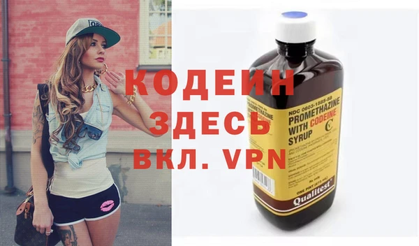 MESCALINE Белоозёрский