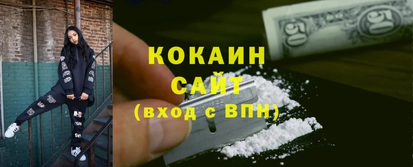 Альфа ПВП Белокуриха