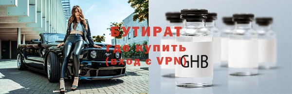 MESCALINE Белоозёрский