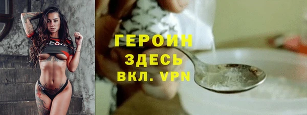 MESCALINE Белоозёрский