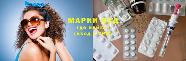 Альфа ПВП Белокуриха