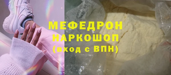 герыч Строитель