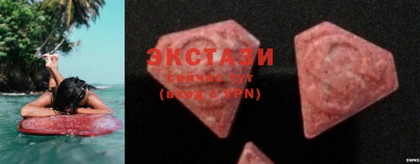 спайс Струнино