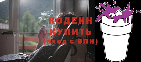 MESCALINE Белоозёрский