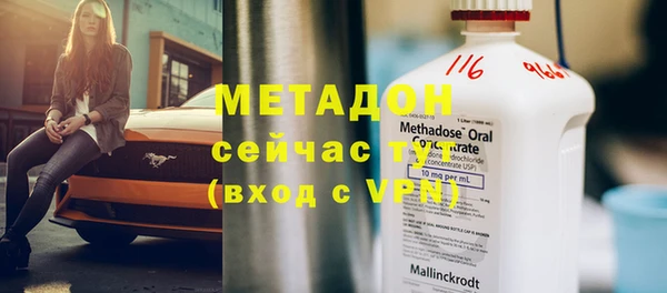 спайс Струнино