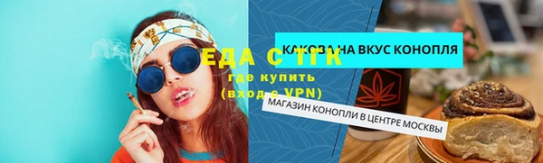 спайс Струнино