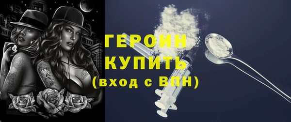 MESCALINE Белоозёрский