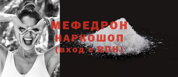 мет Ступино