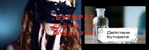 MESCALINE Белоозёрский