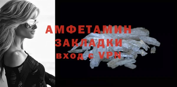 мет Ступино