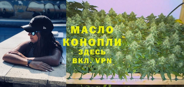 MESCALINE Белоозёрский