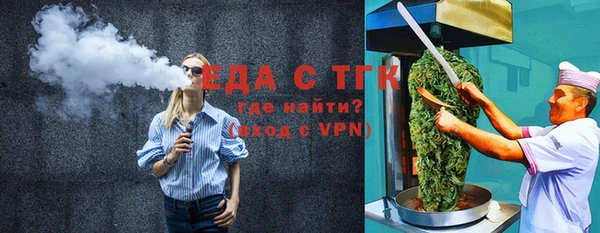 Альфа ПВП Белокуриха