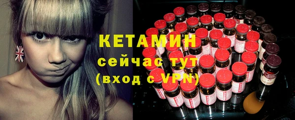 мяу мяу кристалл Бронницы