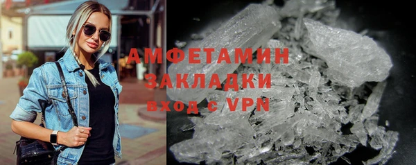 Альфа ПВП Белокуриха