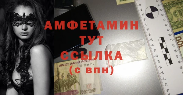 Альфа ПВП Белокуриха