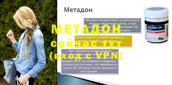 герыч Строитель