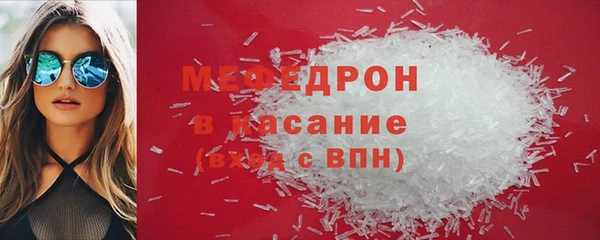 MESCALINE Белоозёрский