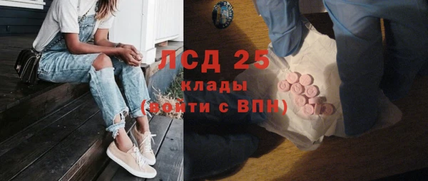 MESCALINE Белоозёрский