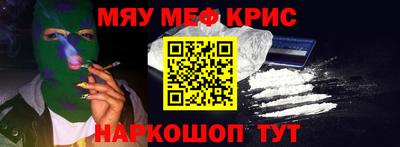 амф Бугуруслан