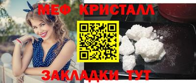 амф Бугуруслан