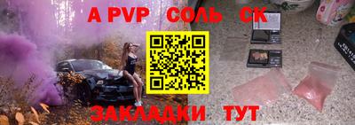 амф Бугуруслан