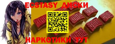 MDMA Будённовск