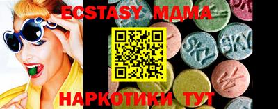 амф Бугуруслан