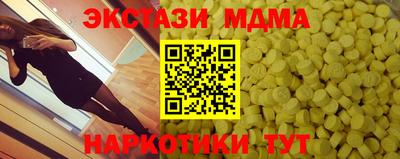 MDMA Будённовск