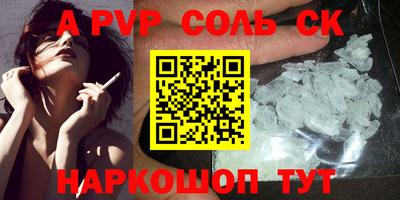 MDMA Будённовск