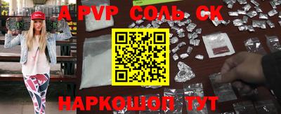 MDMA Будённовск