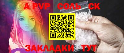 амф Абакан