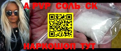 MDMA Будённовск