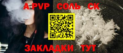 амф Бугуруслан