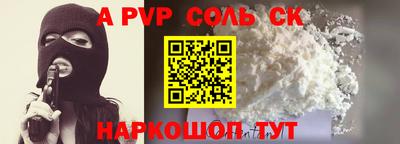 MDMA Будённовск