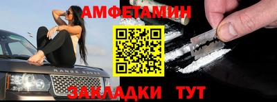 амф Бугуруслан