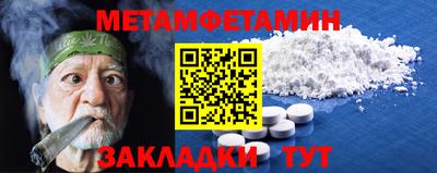 амф Бугуруслан