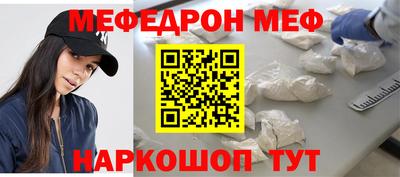 амф Бугуруслан