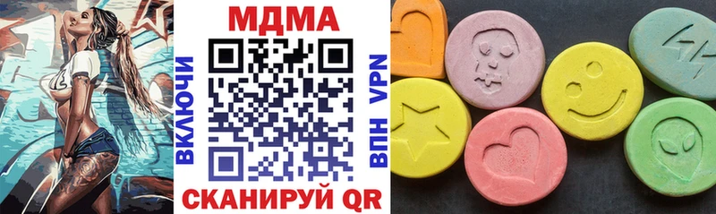 МДМА кристаллы  Видное 
