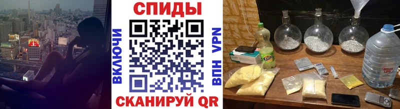 Метамфетамин кристалл  Видное 