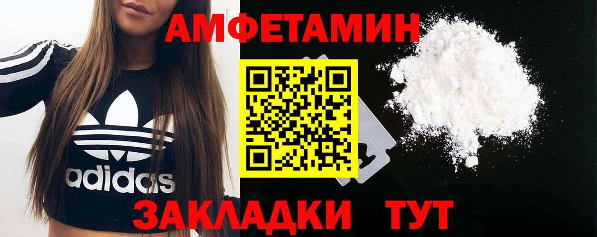 Видное  Метамфетамин  Вход с VPN  Метамфетамин Methamphetamine 