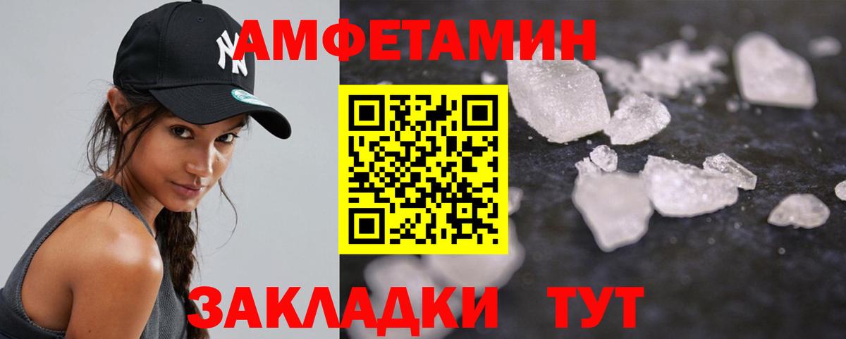 Первитин Декстрометамфетамин 99.9% Видное